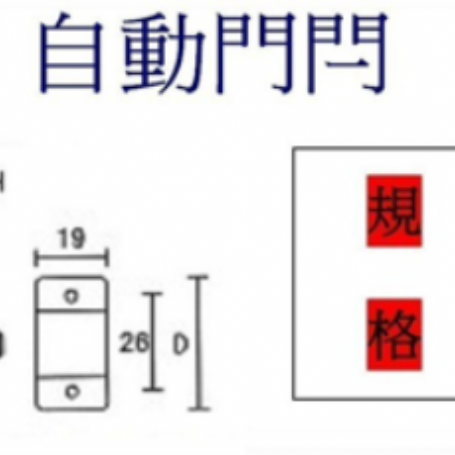 6101不銹鋼 自動門栓